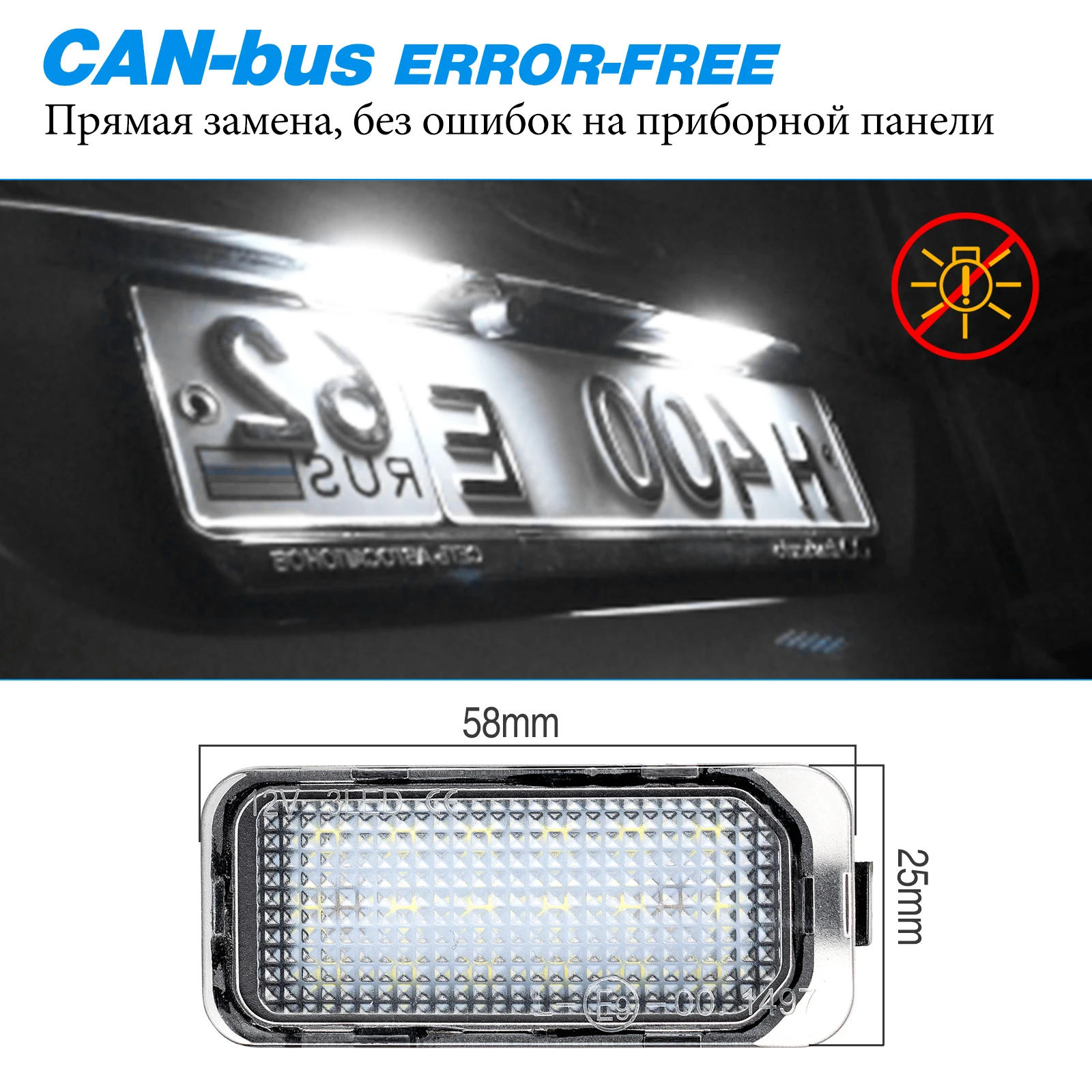 Number Plate Light LED License Lamps for Ford Jaguar XJ XF Fiesta Focus S-MAX Grand C max Mondeo Kuga Galaxy Ecosport Canbus