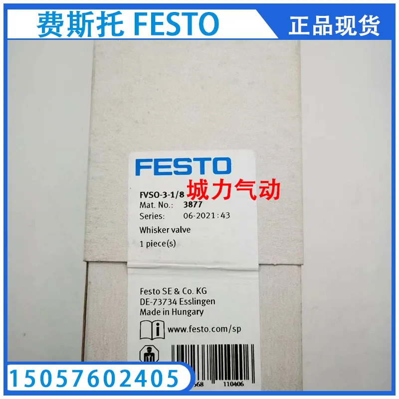 Festo FESTO Quarter-Turn Drive DSM-25-270-P 158959 From Stock