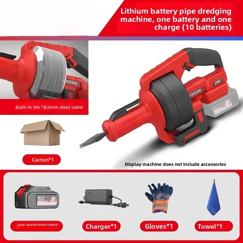 Drain Cleaner Machine Electric Sewer Snake Auger Manual Feed for Homeuse/Hotels/Restaurants