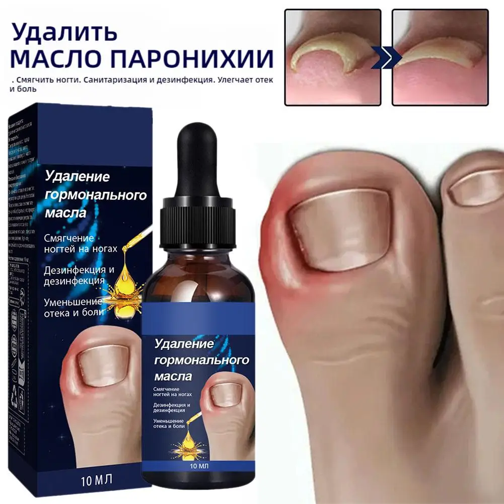 Toenail Repair Oil, Anti Paronychia Relief Oil for Ingrown Toenail, Nail Care Solution for Discolored Brittle Nails
