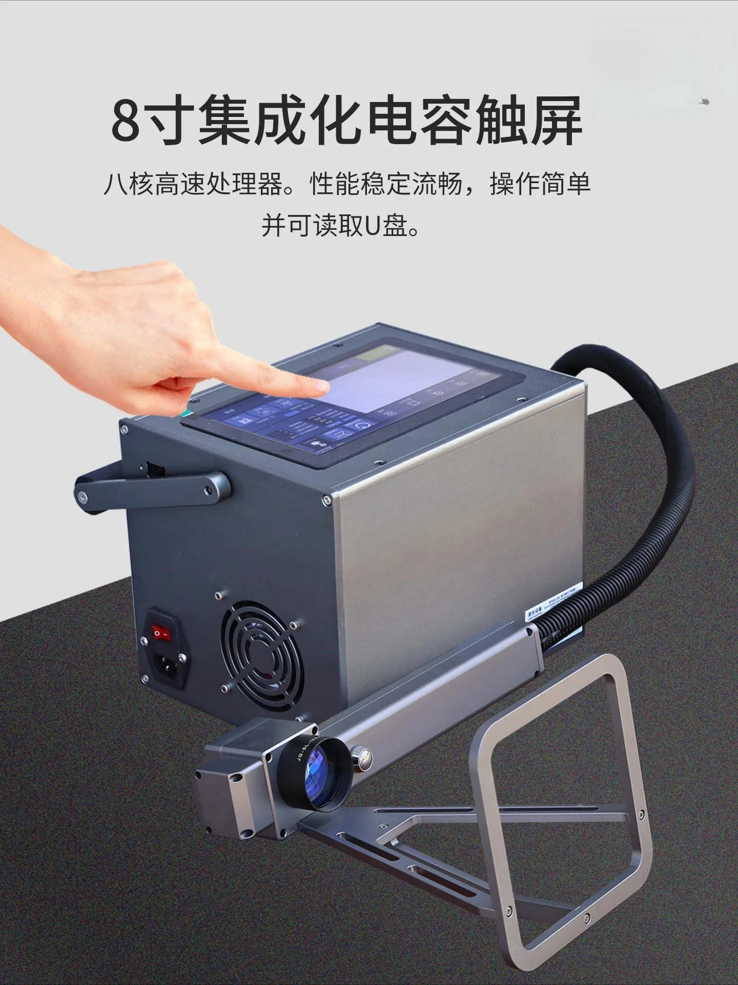 Portable handheld marking machine, fiber optic coding machine, engraving machine, small portable lettering machine