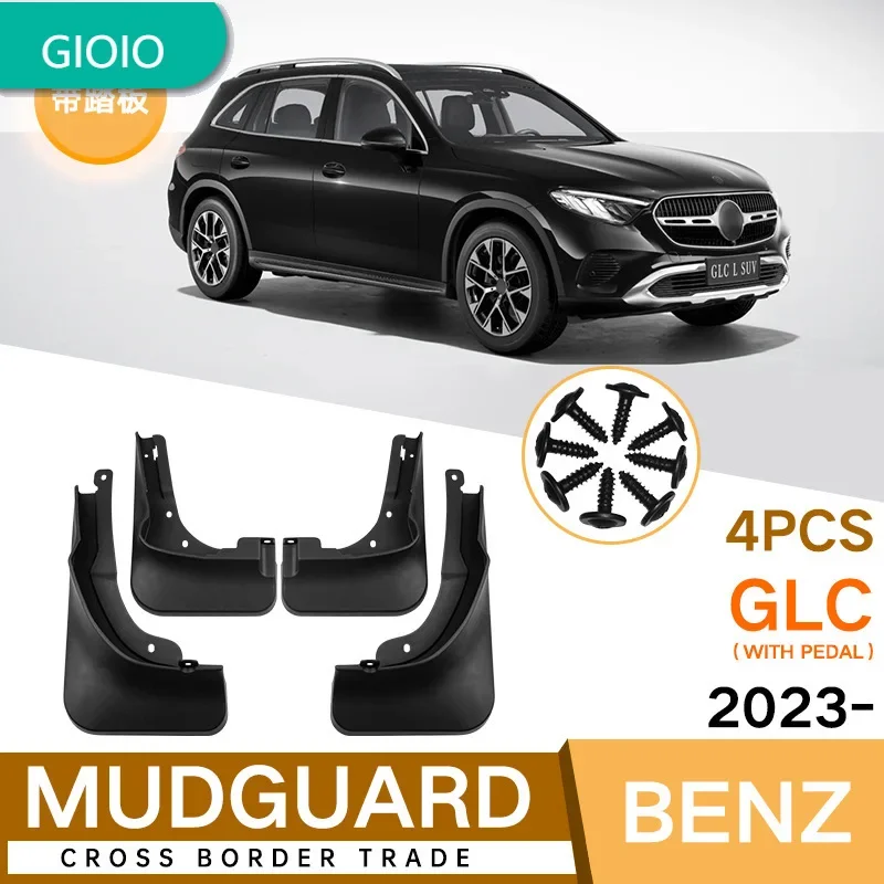 

For Mercedes-Benz GLC With pedals 2023 Car Fender Fender
