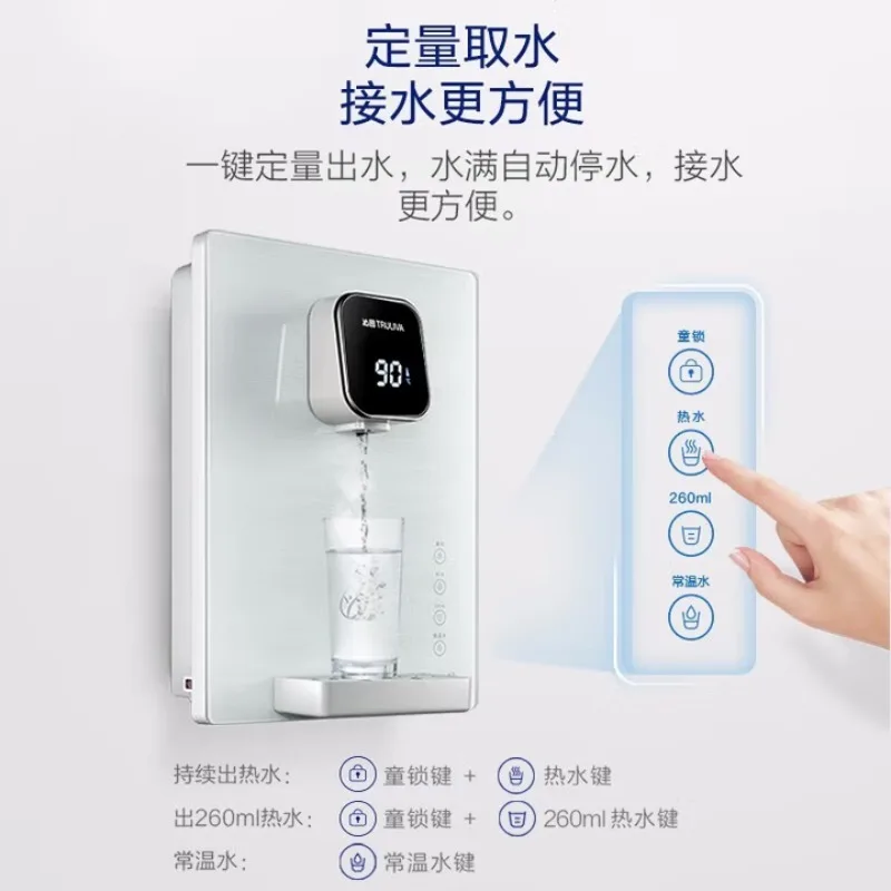 Household kitchen water dispenser, wall-mounted, tankless, instant hot water dispenser