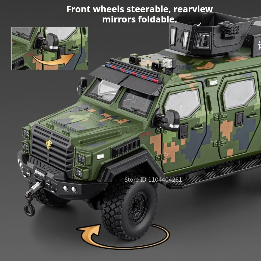 1:24 サーベルトゥース・東風猛士装甲車両 ダイキャスト合金製カーモデル おもちゃ ドア開閉 サウンドライト プルバックカー 装飾品