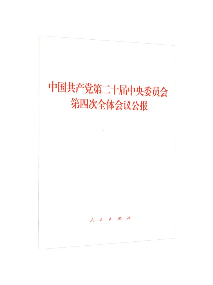 Book-Winshare 
