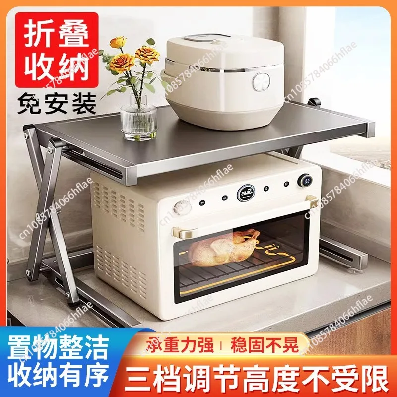 Kitchen Shelf Household Double Countertop Storage Bracket Microwave Oven Rice Cooker Rack Folding Microwave Oven Rack