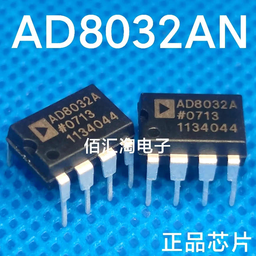 AD8032AN  AD8032ANZ  Brand new genuine produc:PDIP-8