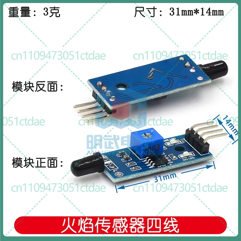 10-50pcs for Blue Board Flame Sensor Module Fire Source Detection Infrared Receiver Module 3-Wire 4-Wire