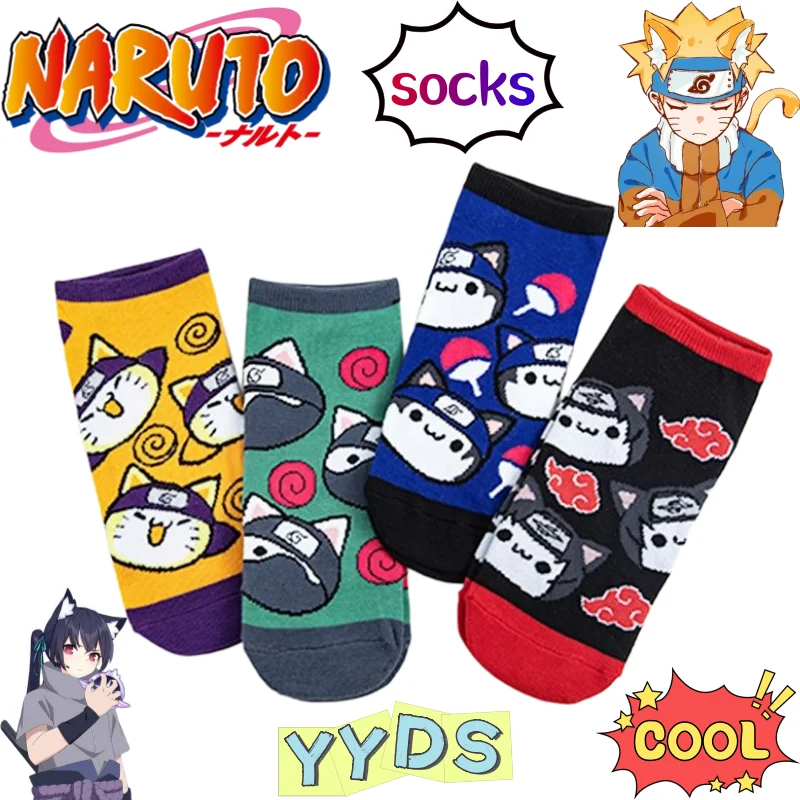 Naruto Uzumaki Naruto Uchiha Sasuke Boat Socks High-value Anime Print Student Sports Sweat-absorbent Breathable Shallow Socks