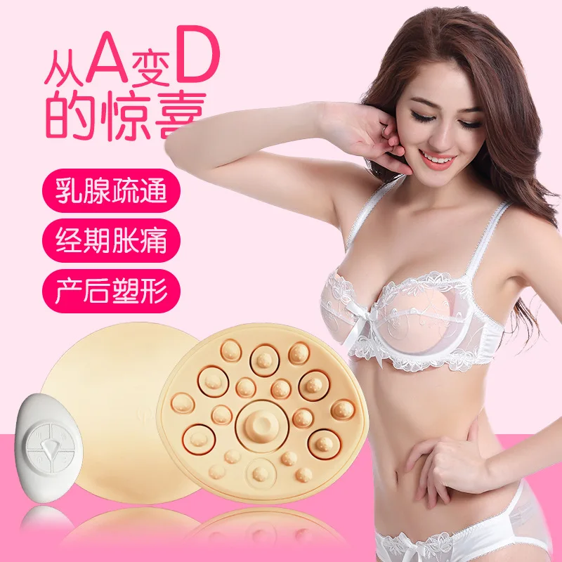 Customizable Electric Heated Chest Massager Massager Massager Hot Compress Vibration Massage Instrument Wireless Battery view 5