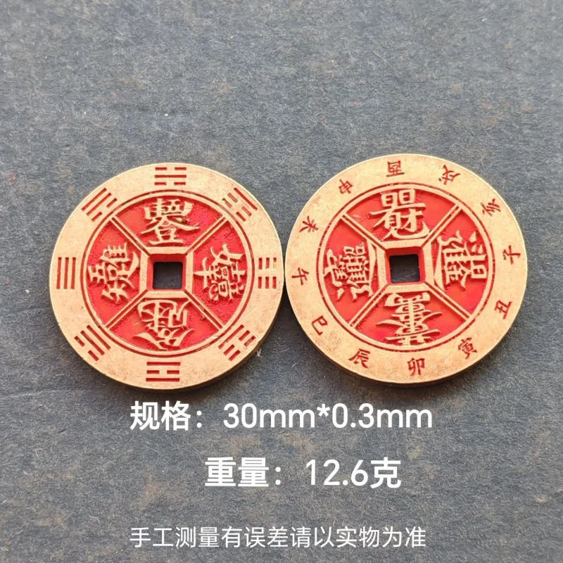 Brass Pendant Dragon Soaring Across the Four Seas Enamel Square Hole Mountain Ghost Money Tai Ren Zhen Sha
