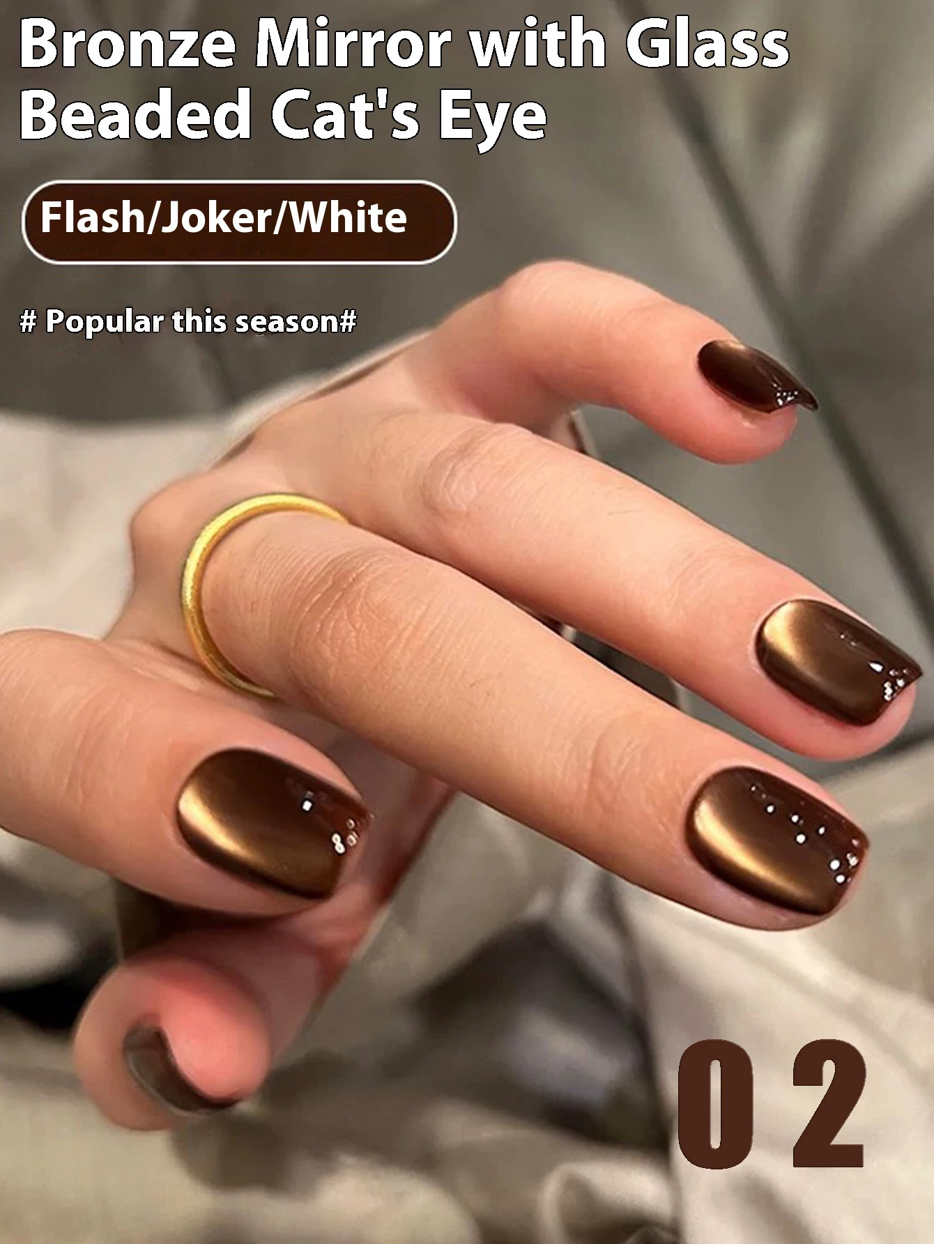 12ml 1-21 pz Marrone Oro Cat Eye Gel Smalto per unghie Autunno E Inverno Sbiancamento Magnete Gel Smalto Oro Unghie Unghie Forniture per unghie Nail Art