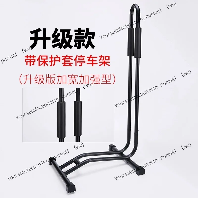 Mountain bike plug-in parking frame, bicycle tripod display frame L-shaped  Road bike stationary  maintenance frame
