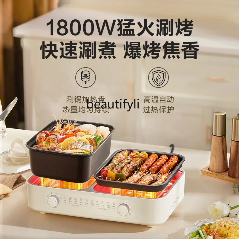 Electric oven Household rinsing and roasting integrated large-capacity hot pot barbecue grill