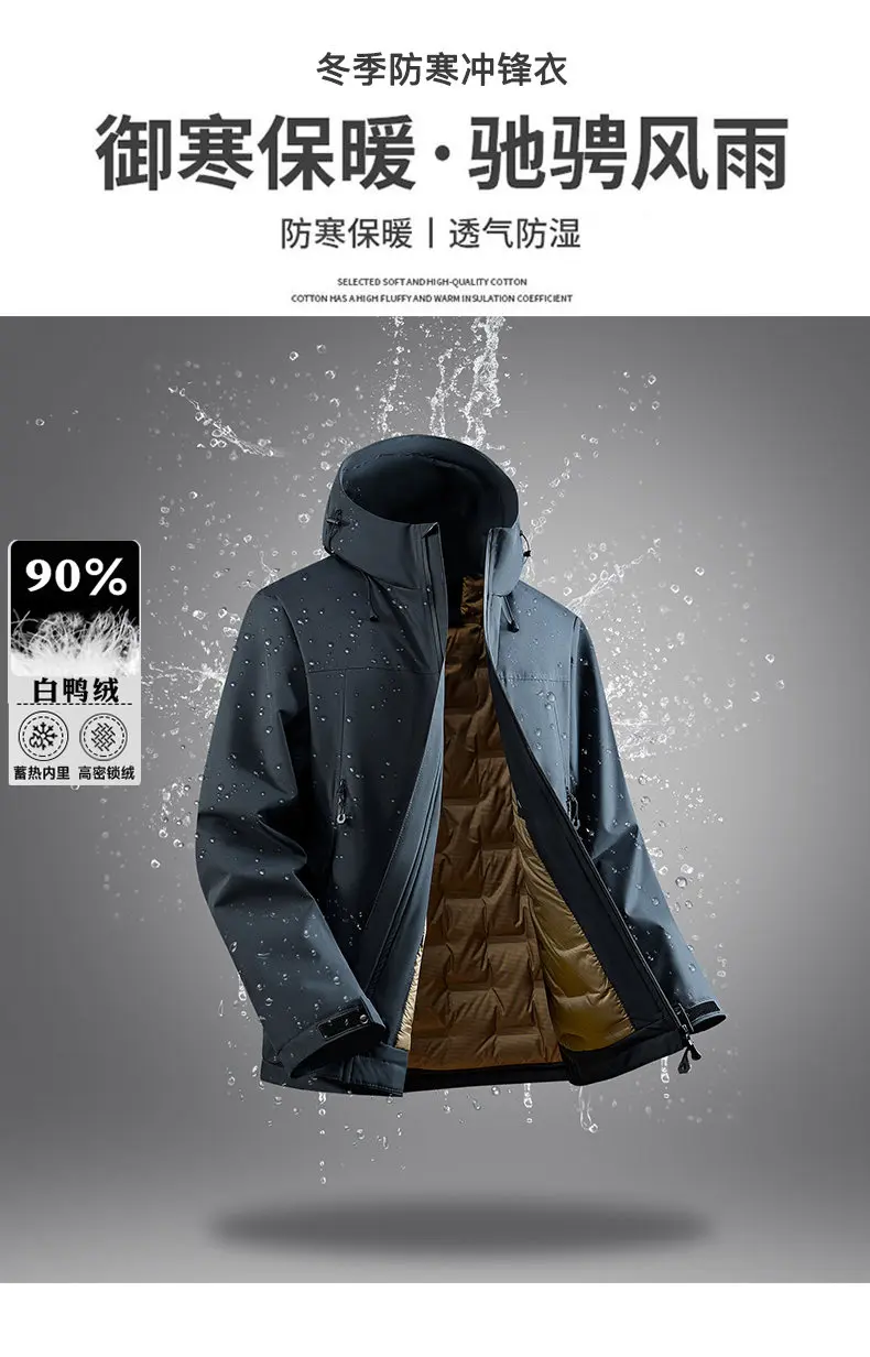 90% White Duck Down Men's Waterproof Windproof Warm Down Jacket 2025 Winter Jacket Casual Thick High-quality Clothing