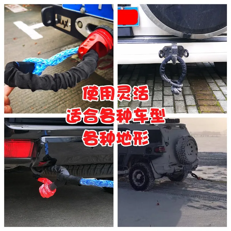 Off-road self-rescue trailer rope buckle winch rope U-hook trailer hook