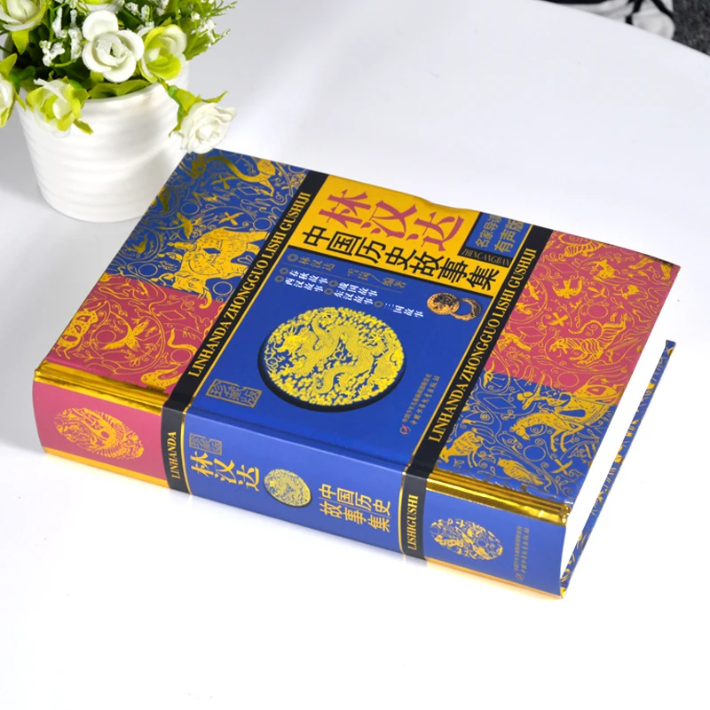 Lin Handa's Collection of Chinese History Stories Collector's Edition Adolescent Children's Literature Story books