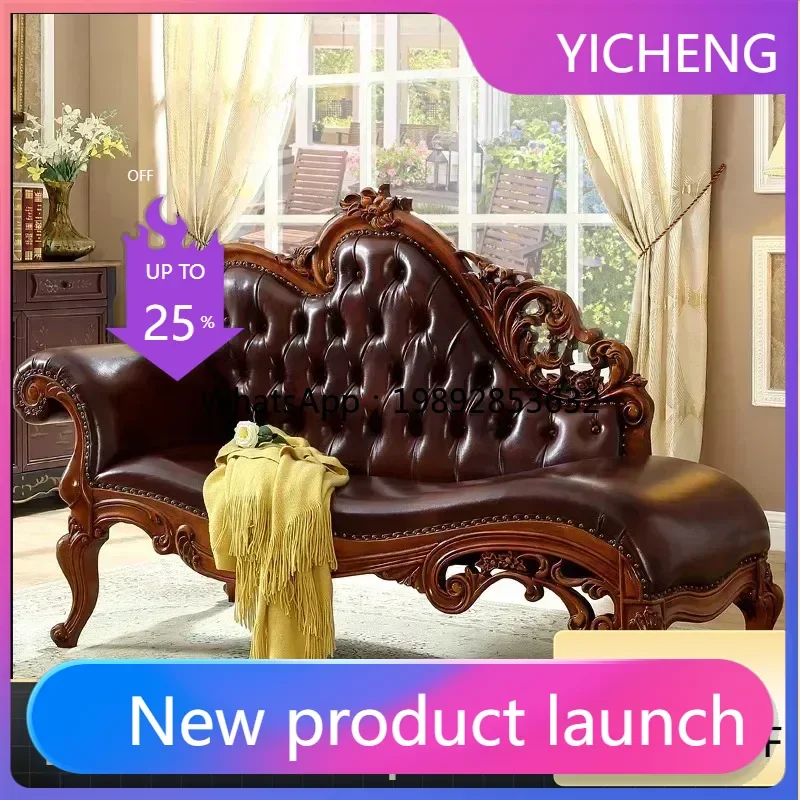 

S1 solid wood chaise longue recliner leather sofa balcony leisure chaise longue European fabric carved beauty couch