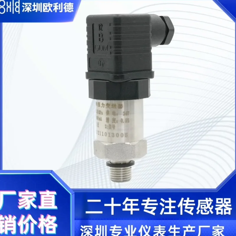 OULD PT-509 Hot Water Unit FOR Hersman Head Pressure Sensor Transmitter High Precision Constant Pressure 2 Meters Wire