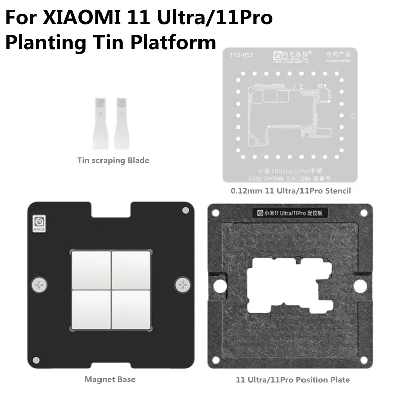 

Трафарет AMAOE BGA для реболлинга, набор шаблонов для XIAOMI 11Ultra/11Pro, средний слой, сильная Магнитная Оловянная платформа для посадки