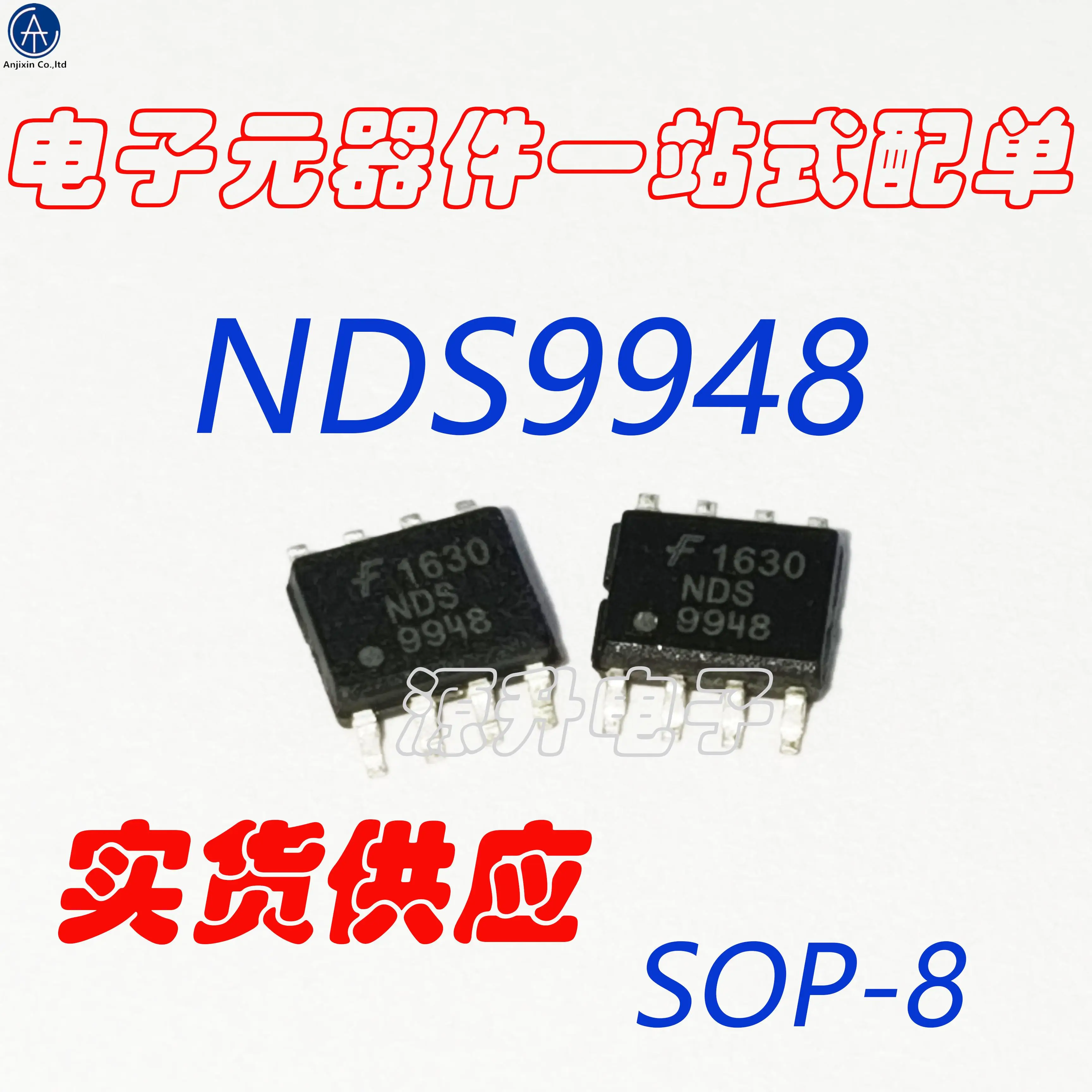 10PCS 100% original nouveau NDS9948/9948 SMD SOP8