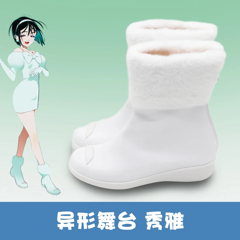 أحذية Alien Stage Sua التأثيرية أحذية الهالوين كرنفال أحذية بيضاء