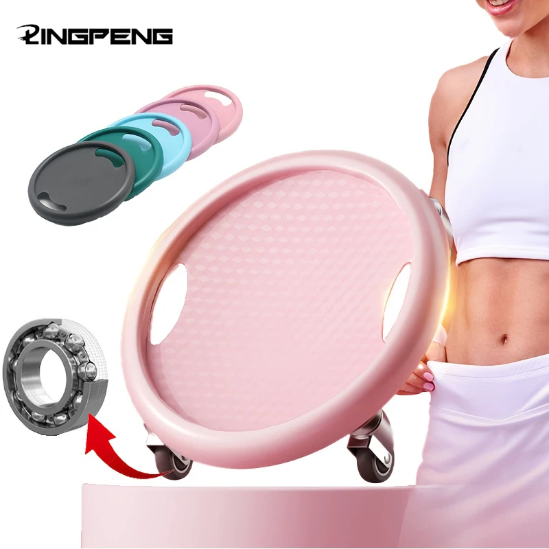 Multifunktionale ABS Universal Board Allrad Silent Training Skate Rad Roller Platte Home Fitness Übung Ausrüstung