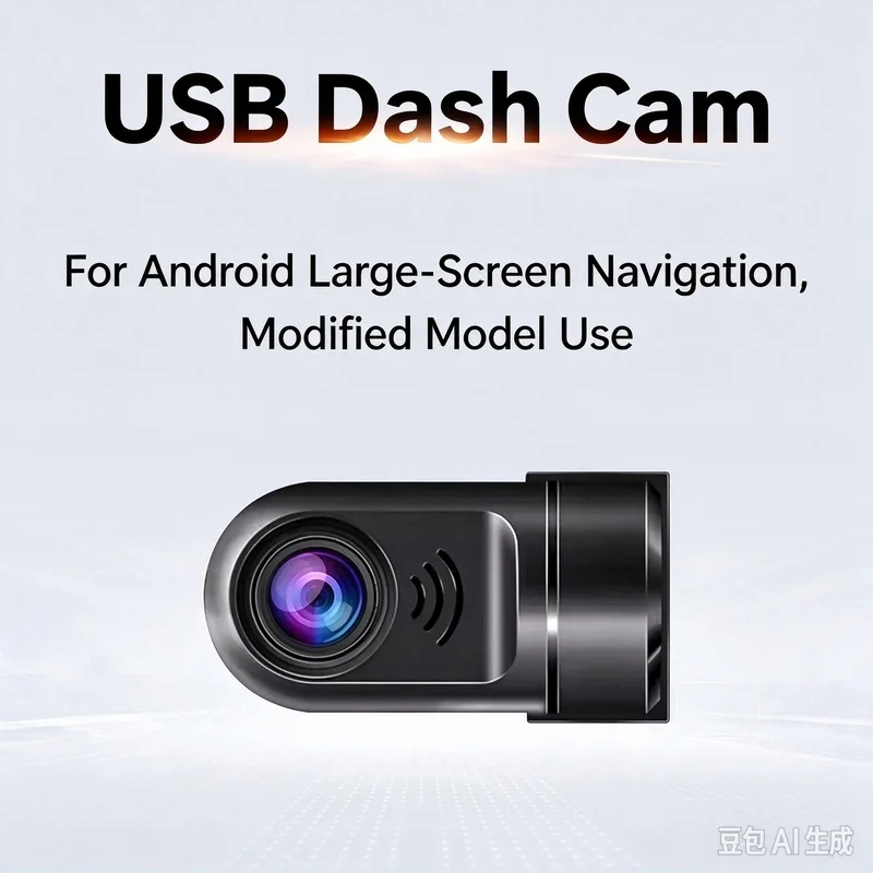 Best-selling USB High-Definition Night Vision Large Screen Car Navigation In-Car Dash Cam with HD ADAS and No-Wiring Installatio