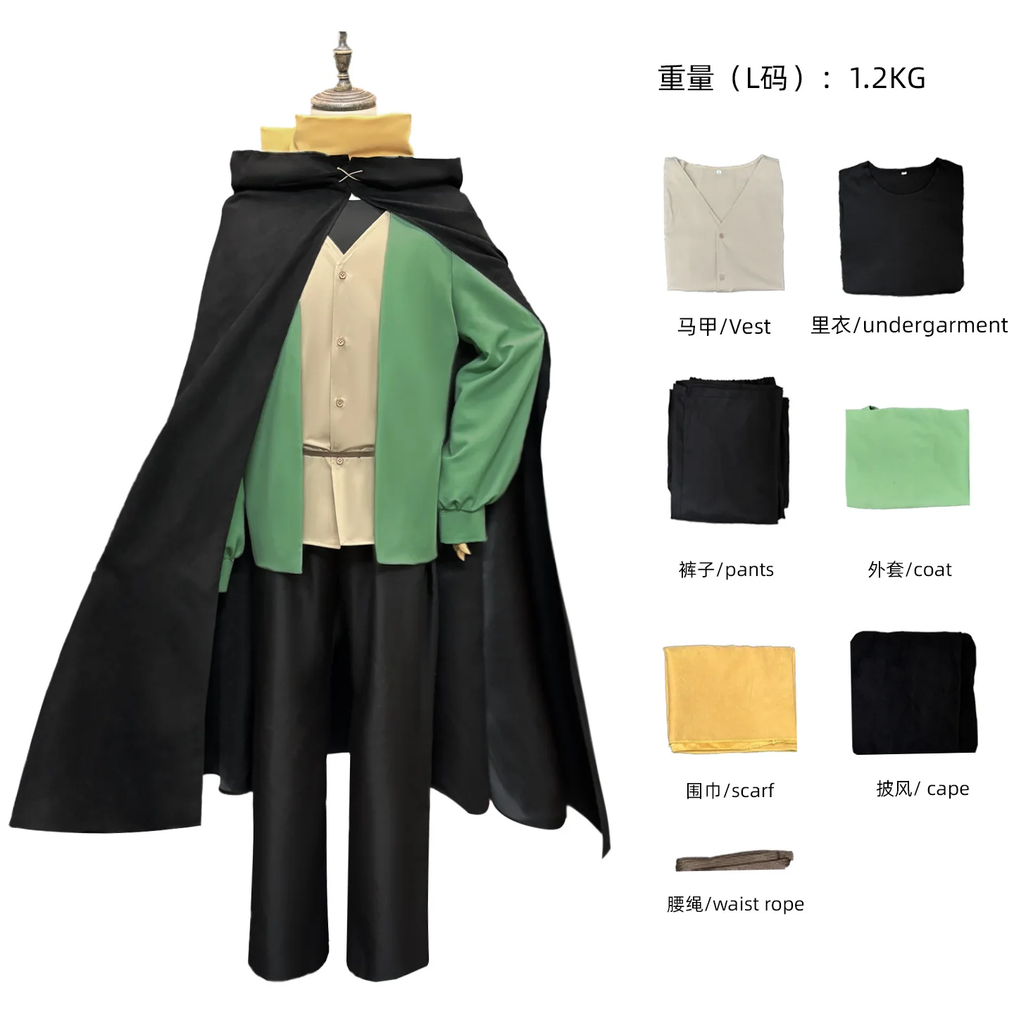 Re:Life in A Different World From Zero Anime Natsuki Subaru Cosplay Costume Black Cloak Green Top Beige Vest wig Set Roleplay view 2