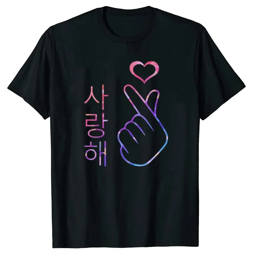 Men Unisex Kawaii Clothes Camisetas Kawaii T-Shirts I Love You Saranghae Hand Heart Gesture -Korean Pop K-Pop T-Shirt harajuku