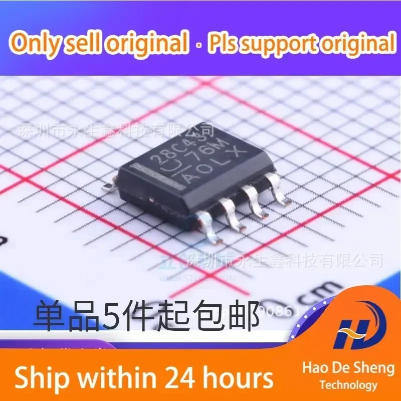 

10 шт./лот UCC28C43DR Logo 28C43 SOP-8, микросхема управления питанием, новая, оригинальная, в наличии