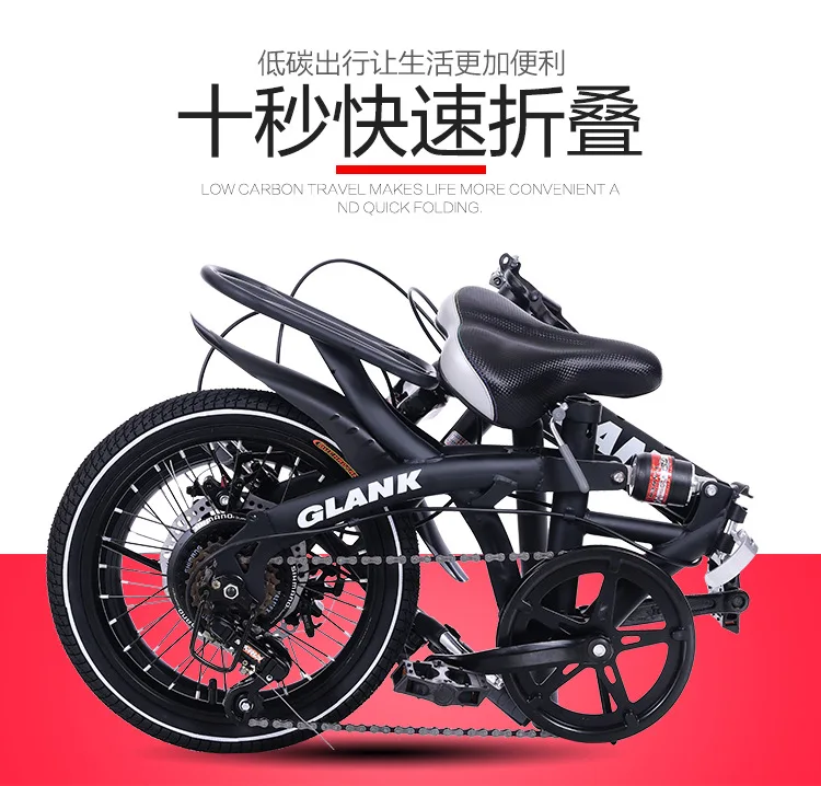 Student bicycles, variable speed disc brakes, mini bicycles, adult driving vehicles, folding shock absorption bicycles