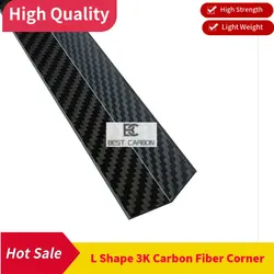 Free shipping Twill matte surface , L shape 3K Carbon Fiber Corner, 100% carbon fiber material, carbon fiber angle