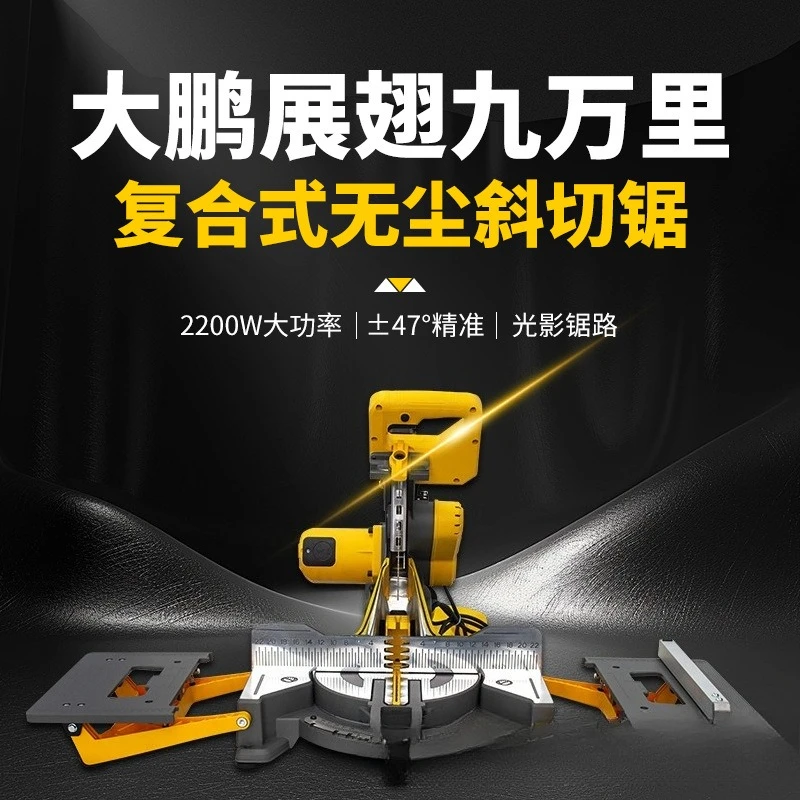 255 Install wooden door staircase skirting line dust-free cutting saw multi-function table