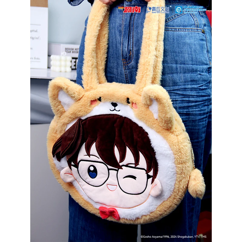 حقيقي المحقق كونان الدافئة لطيف الحيوانات الأليفة أفخم حقيبة كتف يده محشوة حقيبة ساعي فروي على ظهره Kawaii المشجعين الهدايا
