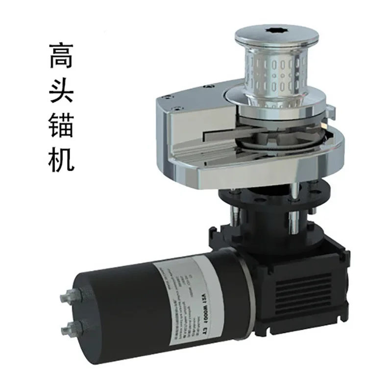316 stainless steel 12V 1200W Suitable for vertical windlass winches up to 16 meters for ships and yachts