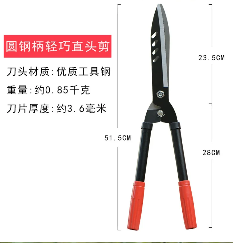 Gardening fruit tree pruning shears garden scissors lawn greening plastic scissors fruit branch scissors outdoor tools