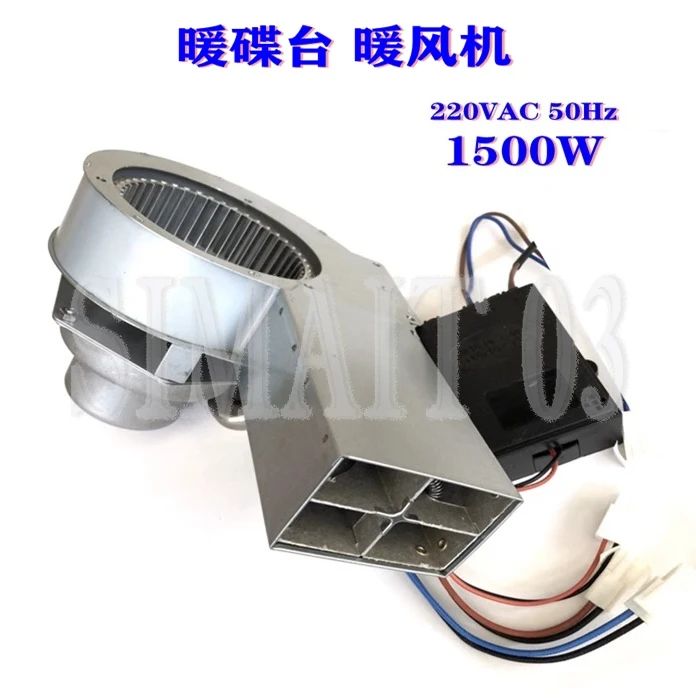Commercial Hot Air Circulating Warmer | for Dish Warming, Towel Cabinet & Food Holding Table, 220V
