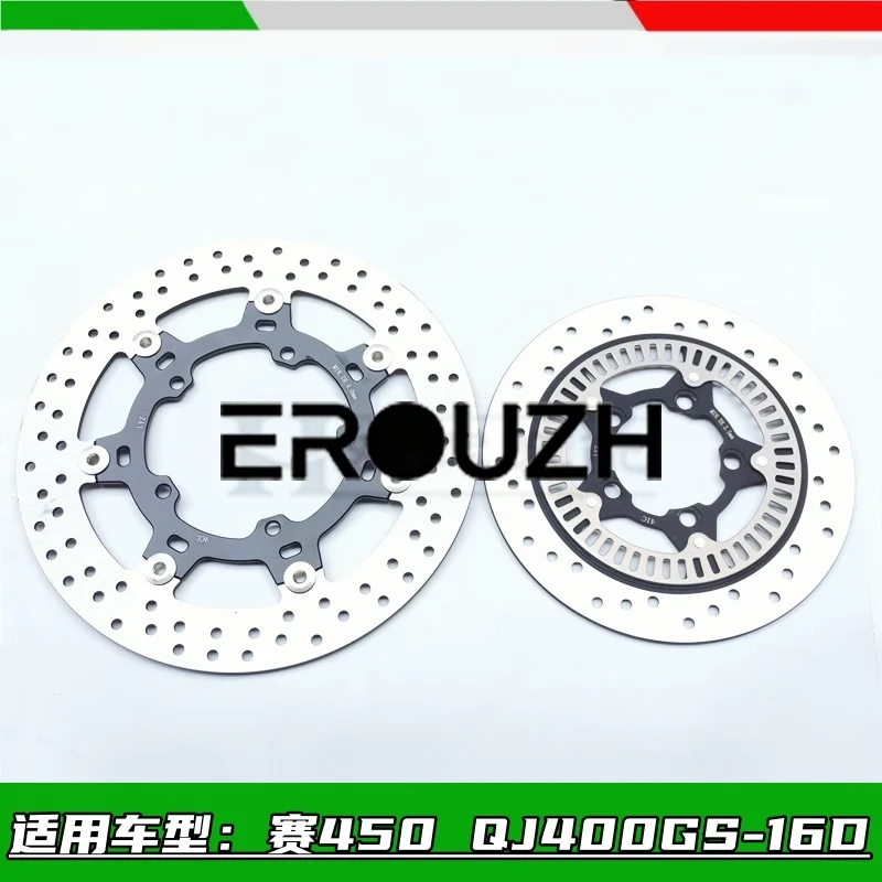 For  Sai 450 Brake Disc Qianjiang QJ400GS-16D Front and Rear Brake Disc Liquid Disc