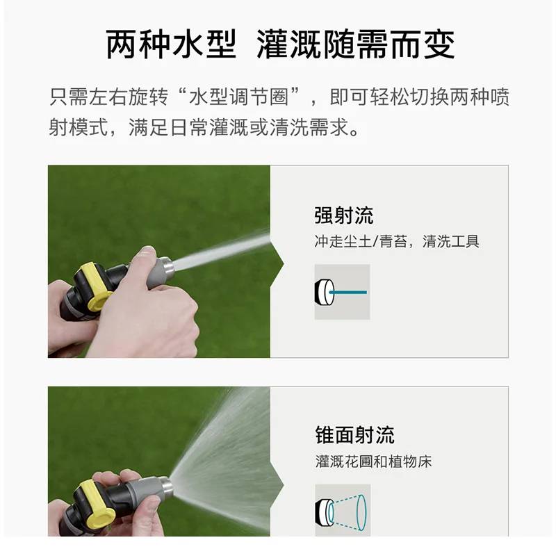 Watering water pipe sprinkler nozzle gardening garden high pressure spray shower water gun