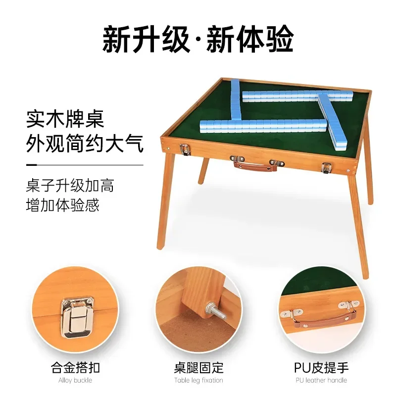 New Outdoor Portable Mahjong Travel Folding Height Mahjong Table Set Portable Solid Wood Travel Dormitory Sparrow Brand