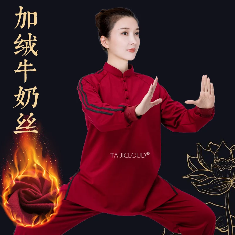 2025 New Tai Chi Suit Set - Thermal Fleece-Lined Milk Silk Uniform for Men & Women, Baduanjin & Martial Arts Practice Wear