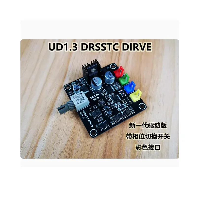 For Classic DRSSTC driver board UD1.3 module single totem dual resonance Tesla coil artificial lightning
