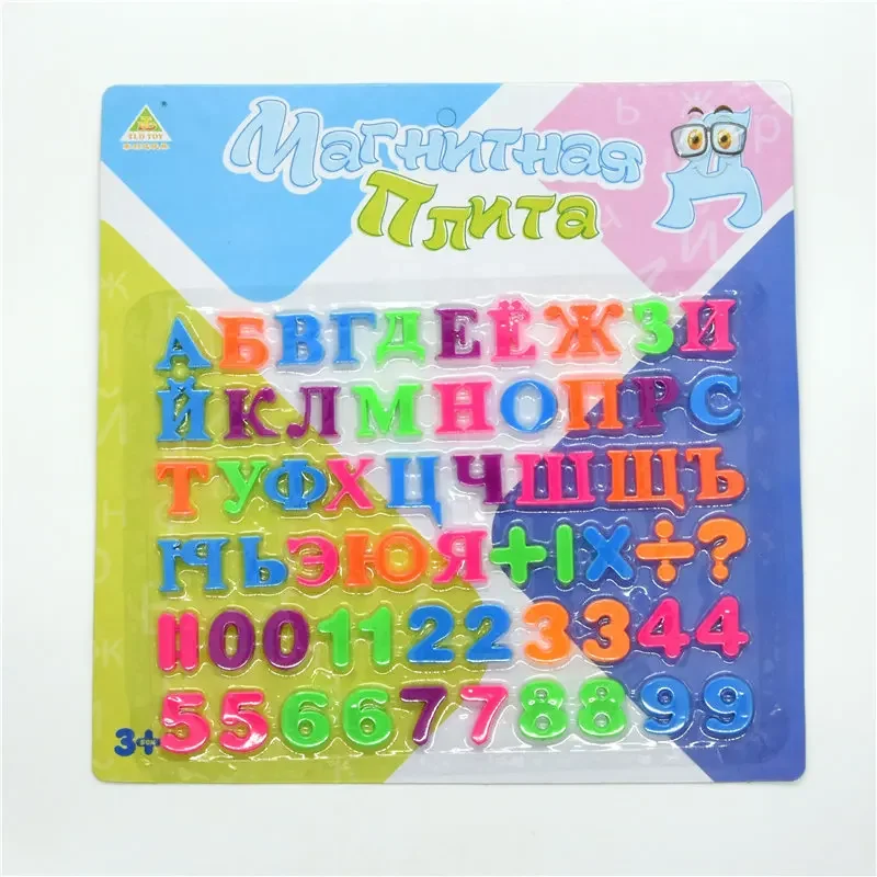 New Russian Alphabet Magnetic Letters Numbers Kids Educational & Learning Toys Gift  Fridge Magnet Refrigerator Message Board