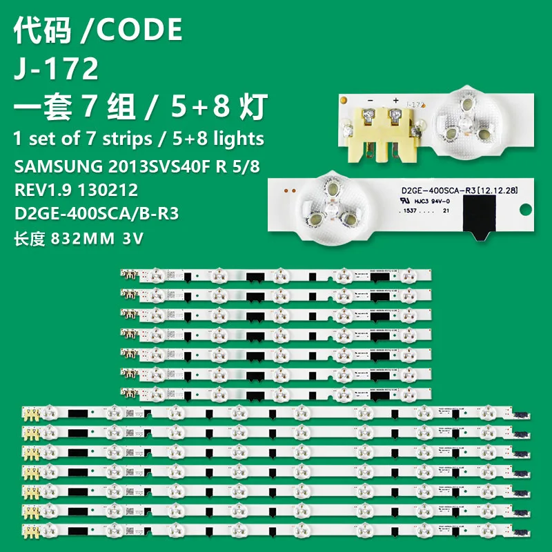 

KIT 14 BARRAMENTOS LED TV - UN40F5500/6100/6400/5200 BAQUELITE