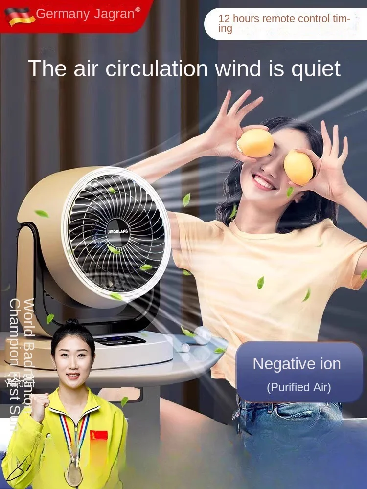 

German small electric fan, household desktop dormitory, office electric fan, desktop silent student air circulation fan