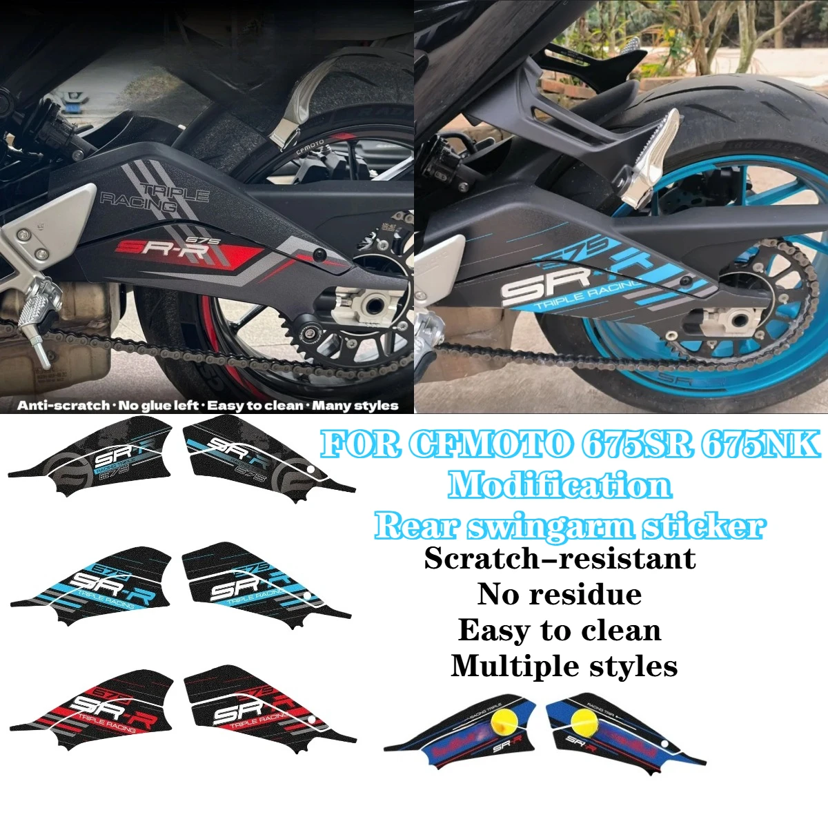 for cfmoto 675SR-R 675NK  675SS Modification  Transmission Shaft Decal Protection Film.Rear Rocker Panel Sticker for Motorcycle
