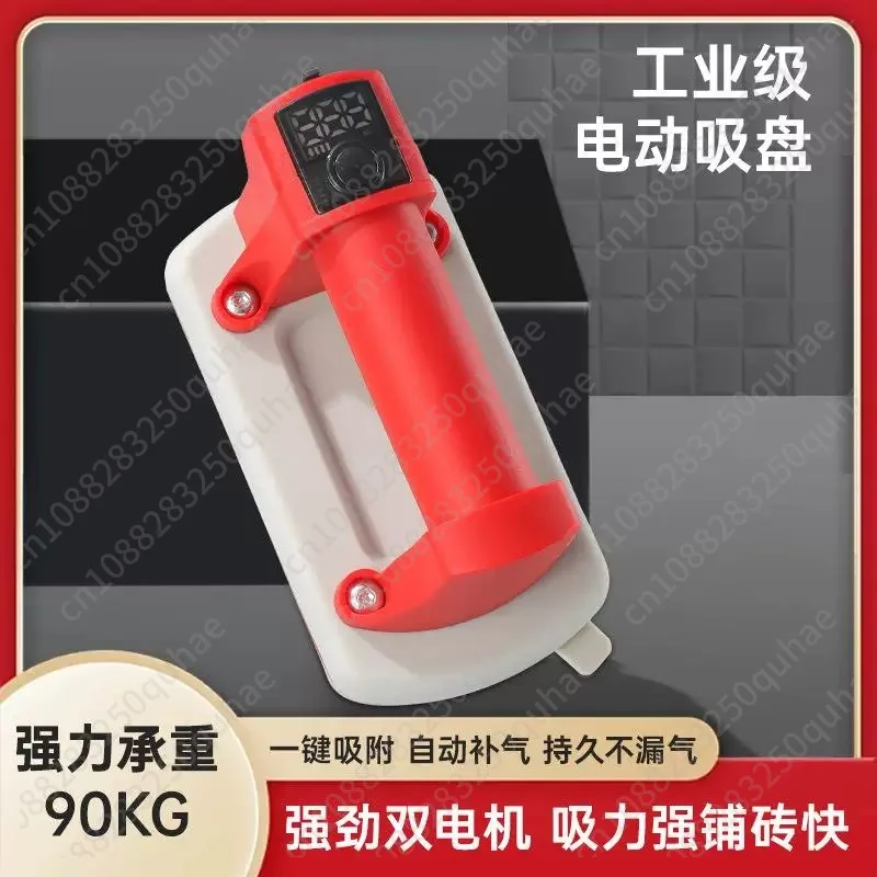 Car Dent Repair Puller Suction Tool, Fender Wheel Arch Side Skirt Deformation Restoration Kit