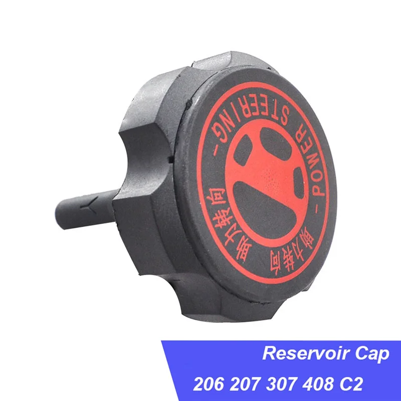 2X سيارة غطاء خزان هيدروليكي آلة التوجيه غطاء زيت الطاقة 4009P6 ل 206 207 301 307 408 سيتروين C2 سيجا