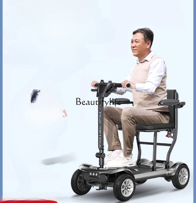 

Lightweight small elderly scooter four-wheel electric folding portable new battery car
